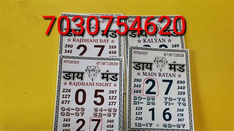 kalyan day and rajdhani night chart